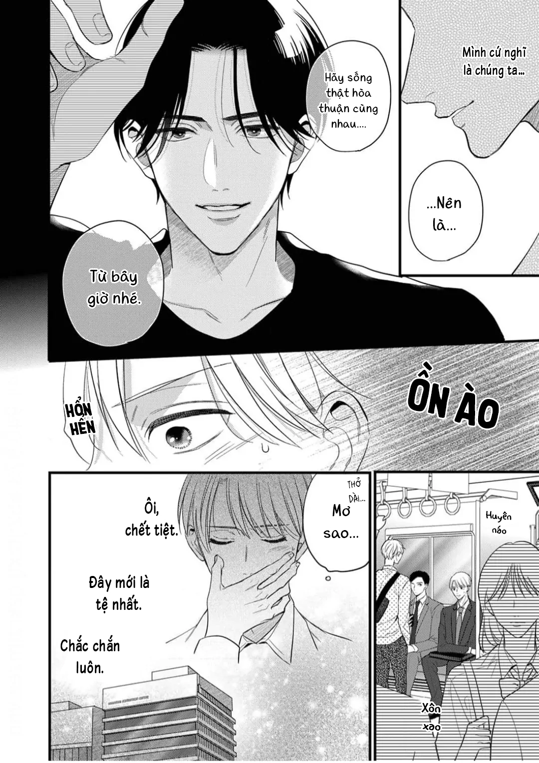 tình một đêm đáng nhớ ~ anh ấy thật xảo quyệt và ngọt ngào ~ chapter 2 4