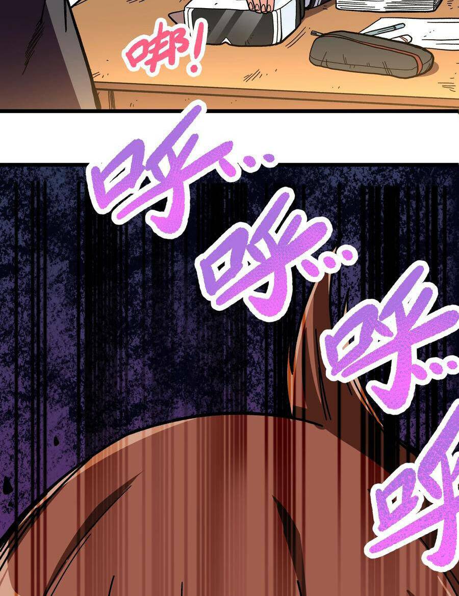 vú em vô địch chapter 1 43