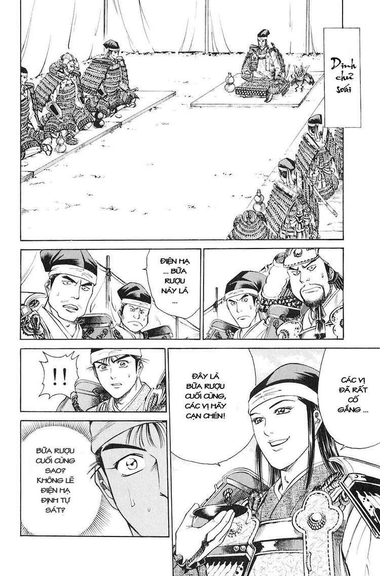 sơn tặc seyu chapter 30 15