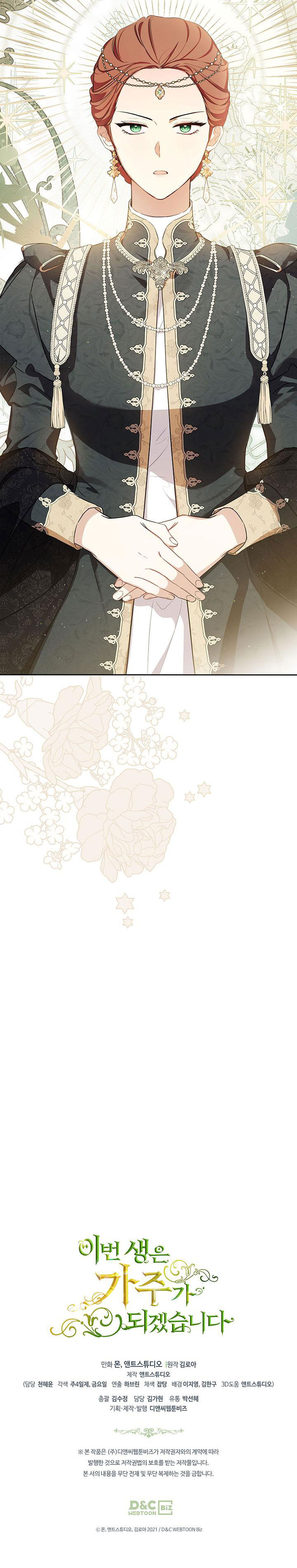 lần này tôi sẽ trở thành gia chủ chapter 122 33