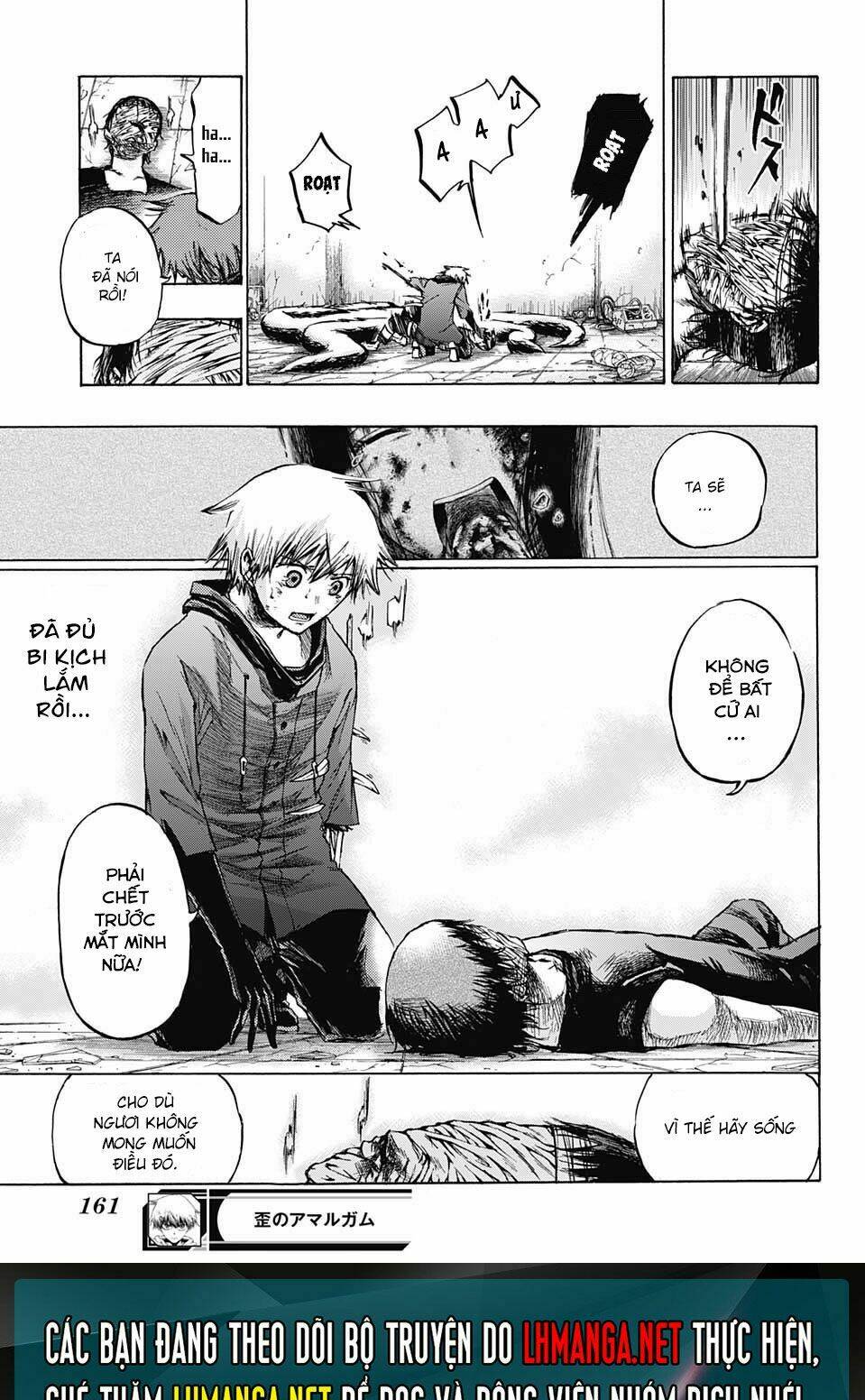 ibitsu no amalgam chapter 7 19