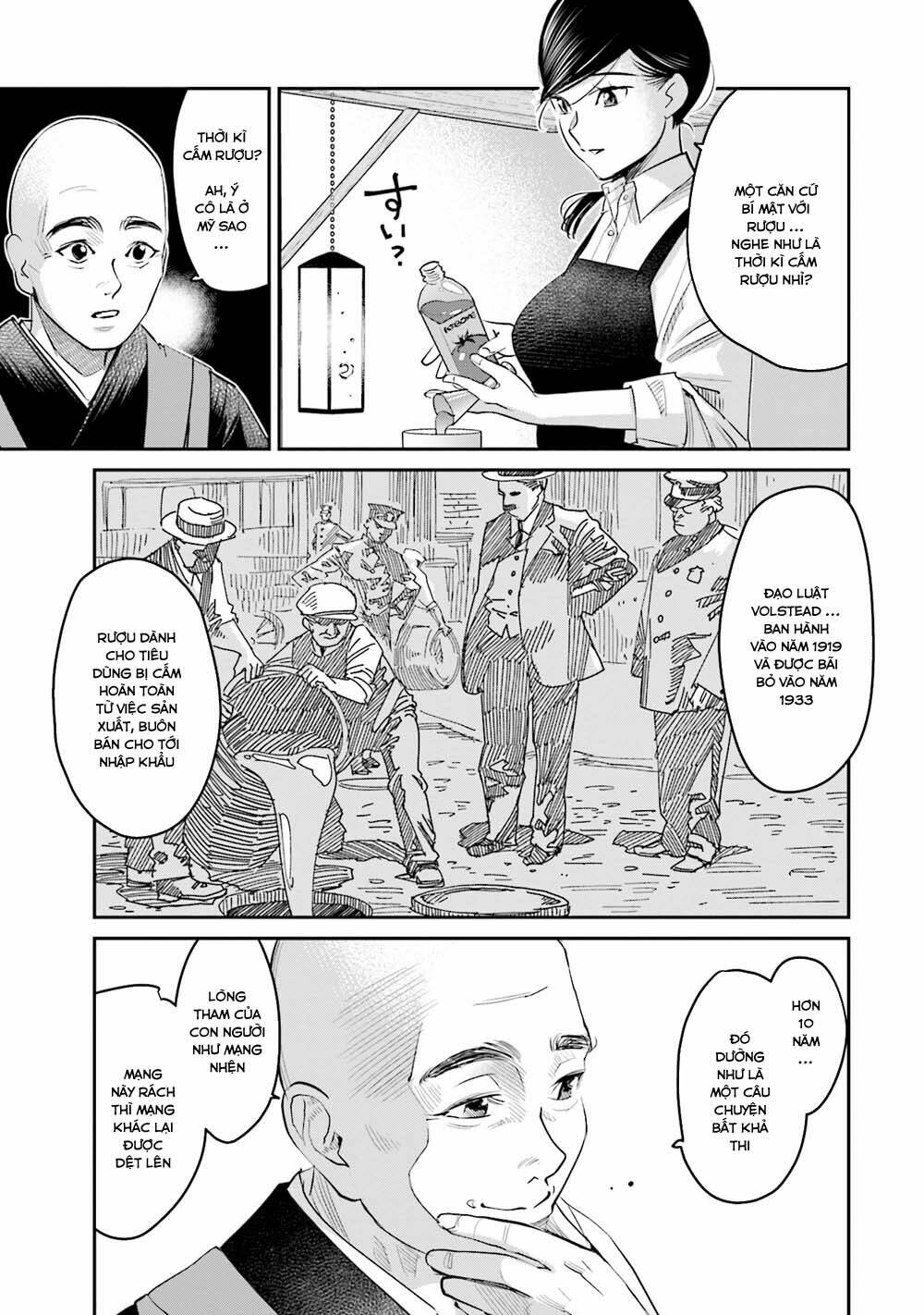 sleepy barmaid chapter 17 6