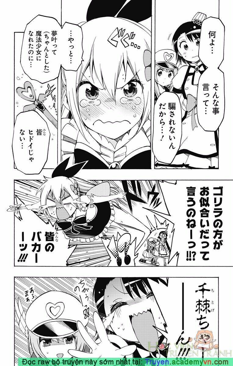 magical patissier kosaki-chan chapter 26 4