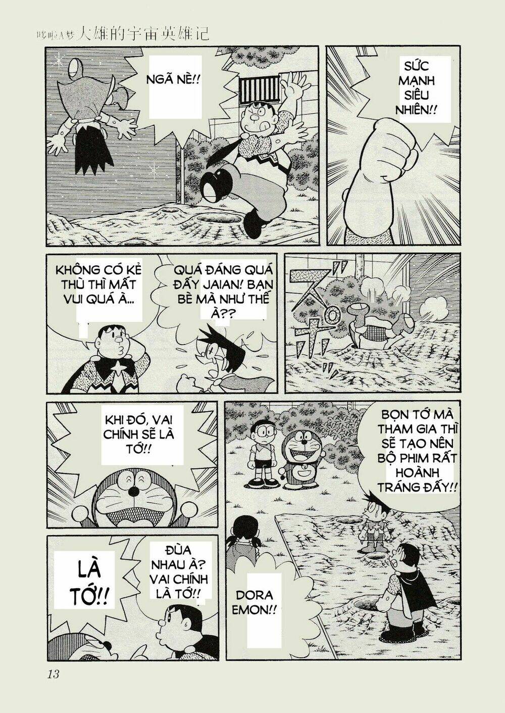 doraemon 2015: vũ trụ anh hùng ký chapter 1 11
