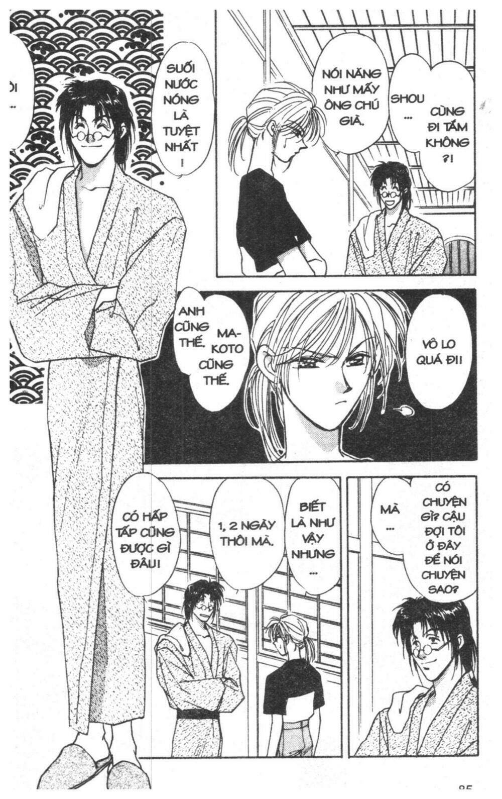 tsuki no umareru yoru chapter 2 84