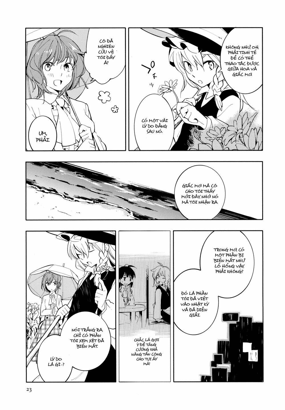 touhou - research on a certain flower chapter 0 24