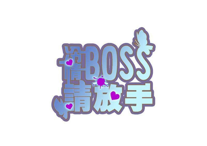 lãnh tình boss xin buông tay em chapter 11 1