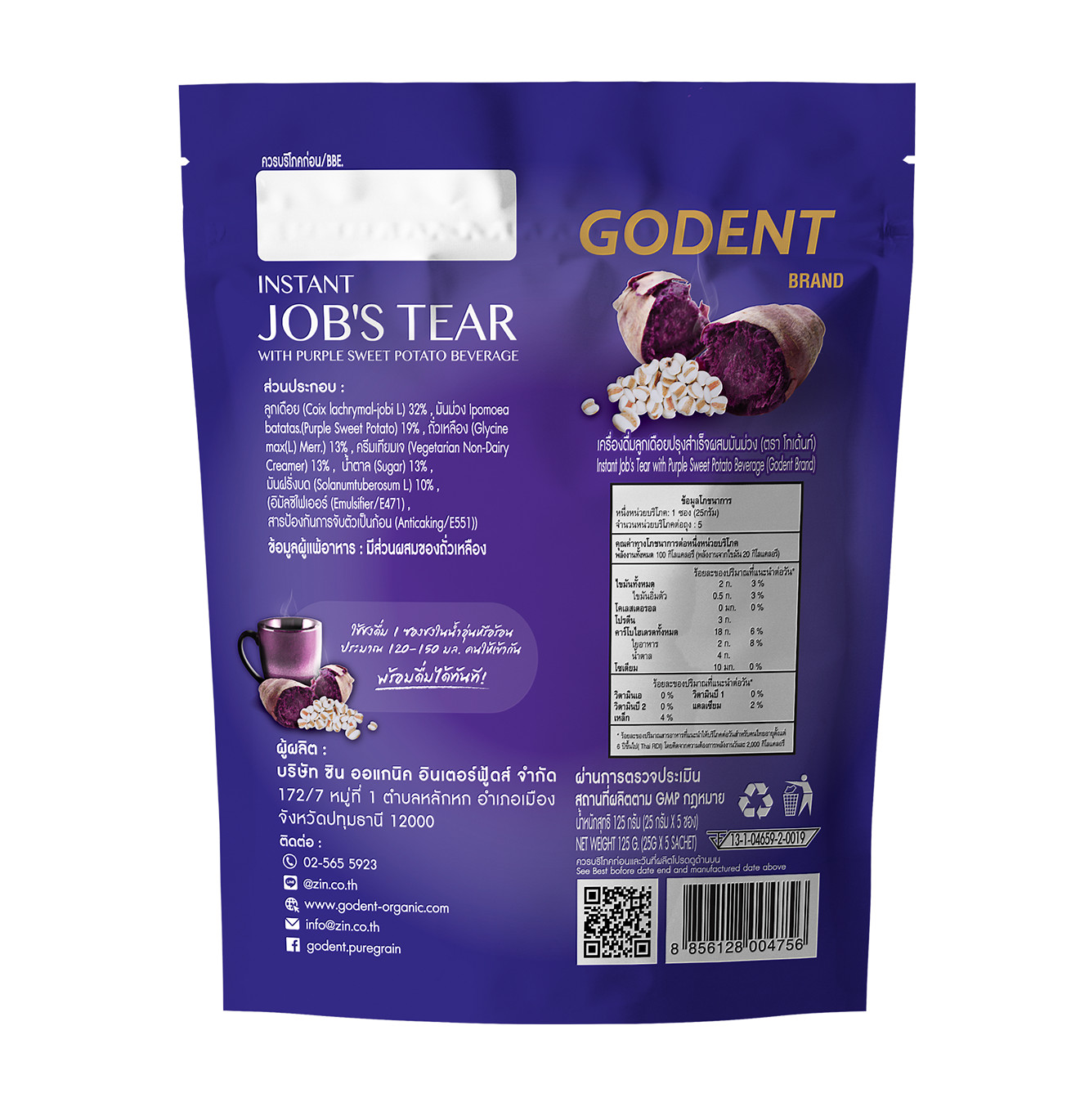 Ngũ cốc dinh dưỡng Godent từ ý dĩ và khoai lang tím