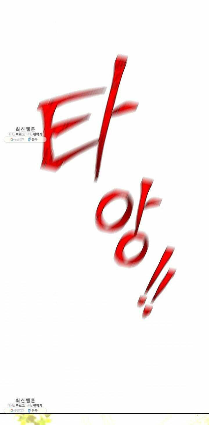 hãy coi chừng ác nữ chapter 71 48