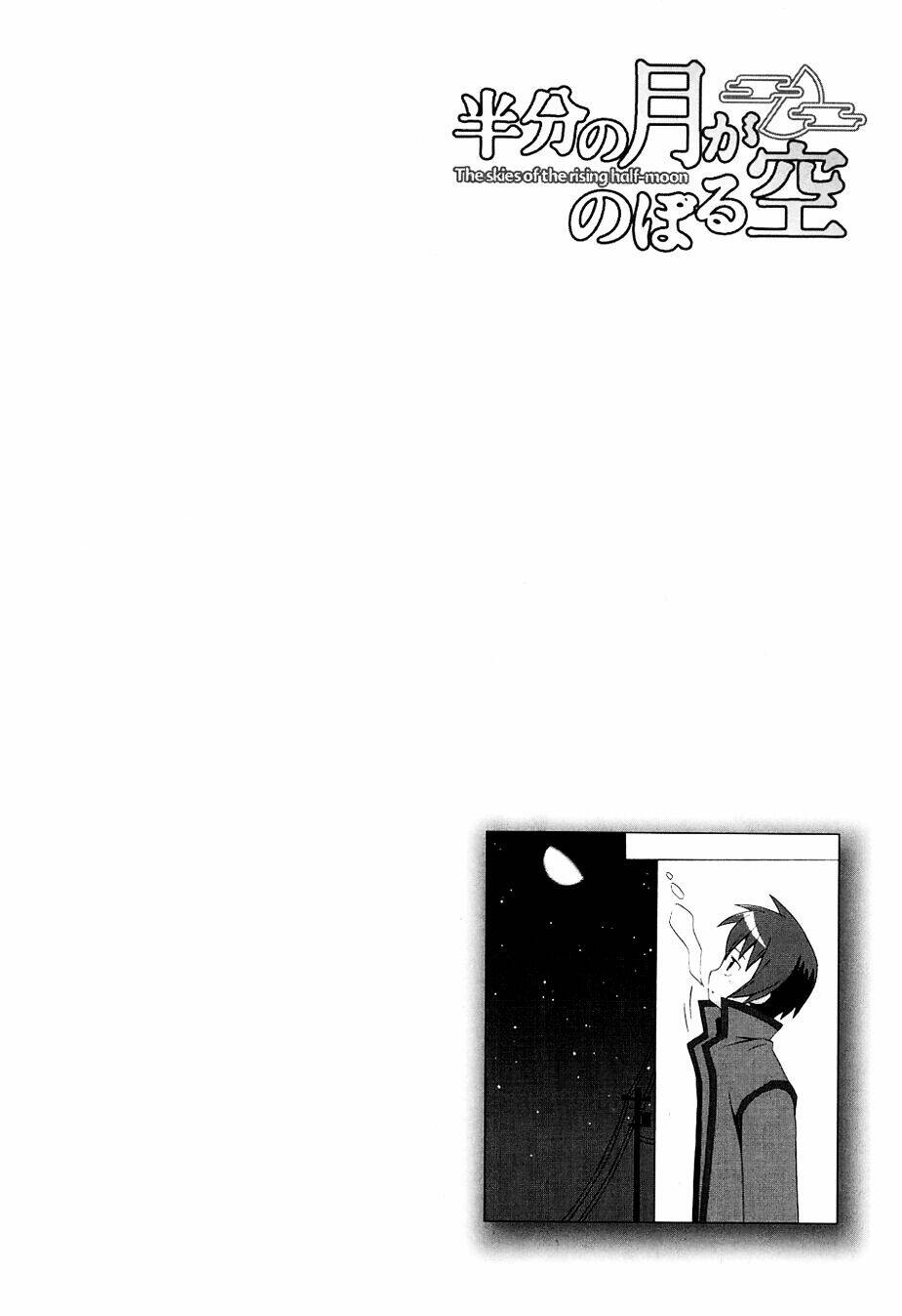 hantsuki chapter 3 22