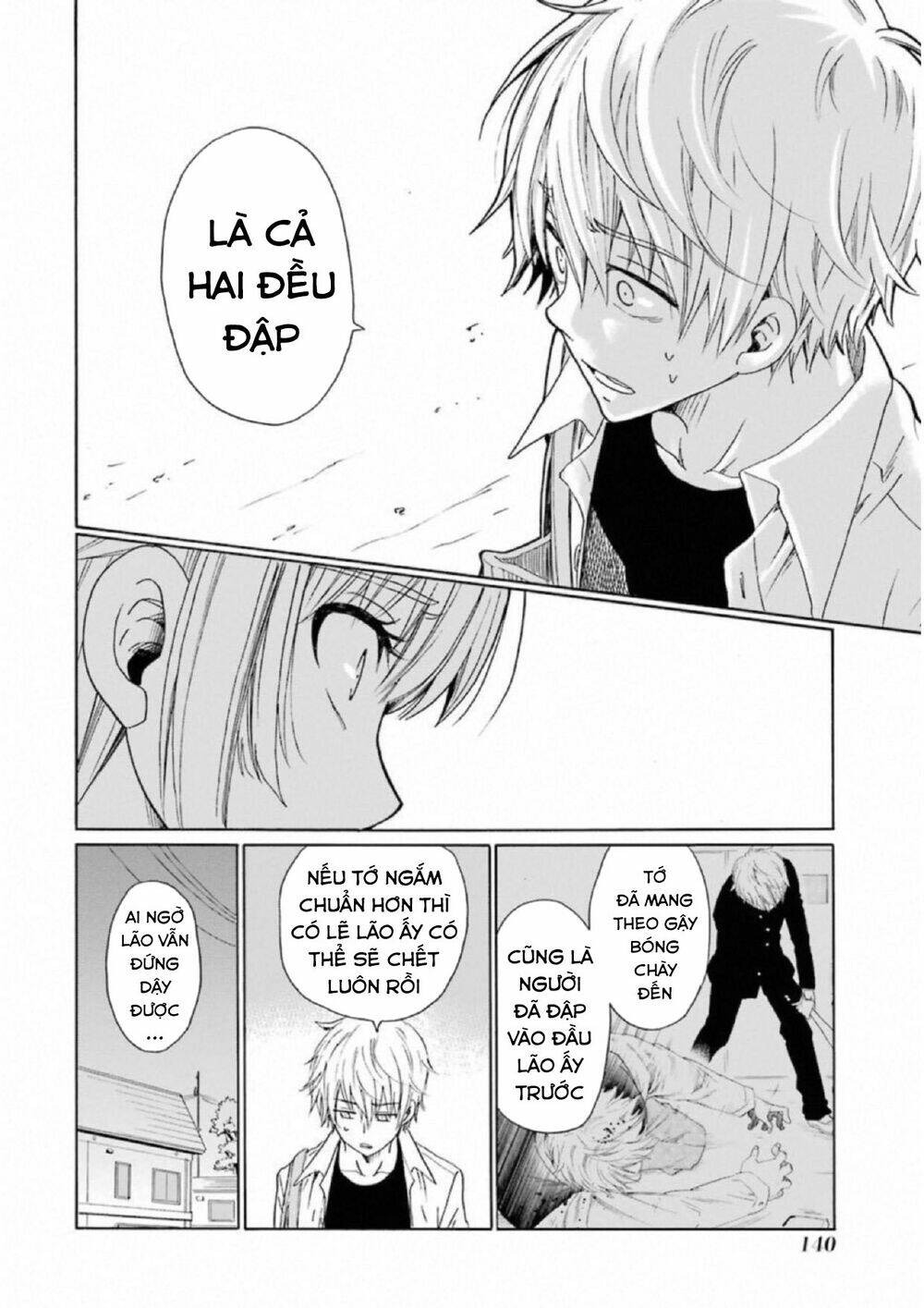 boku no namae wa chapter 22 4