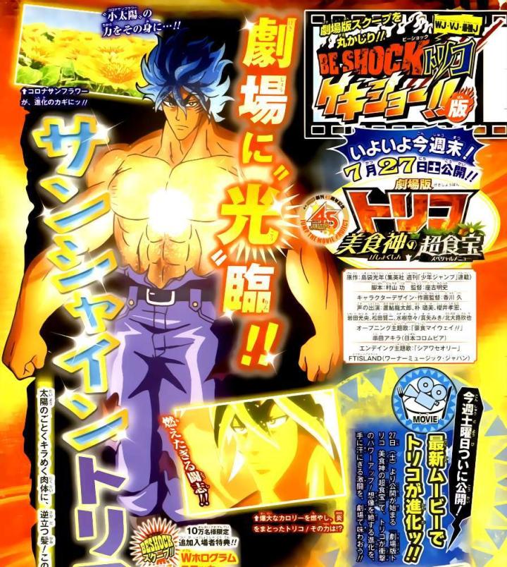 thánh tỏi sành ăn chapter 242 4