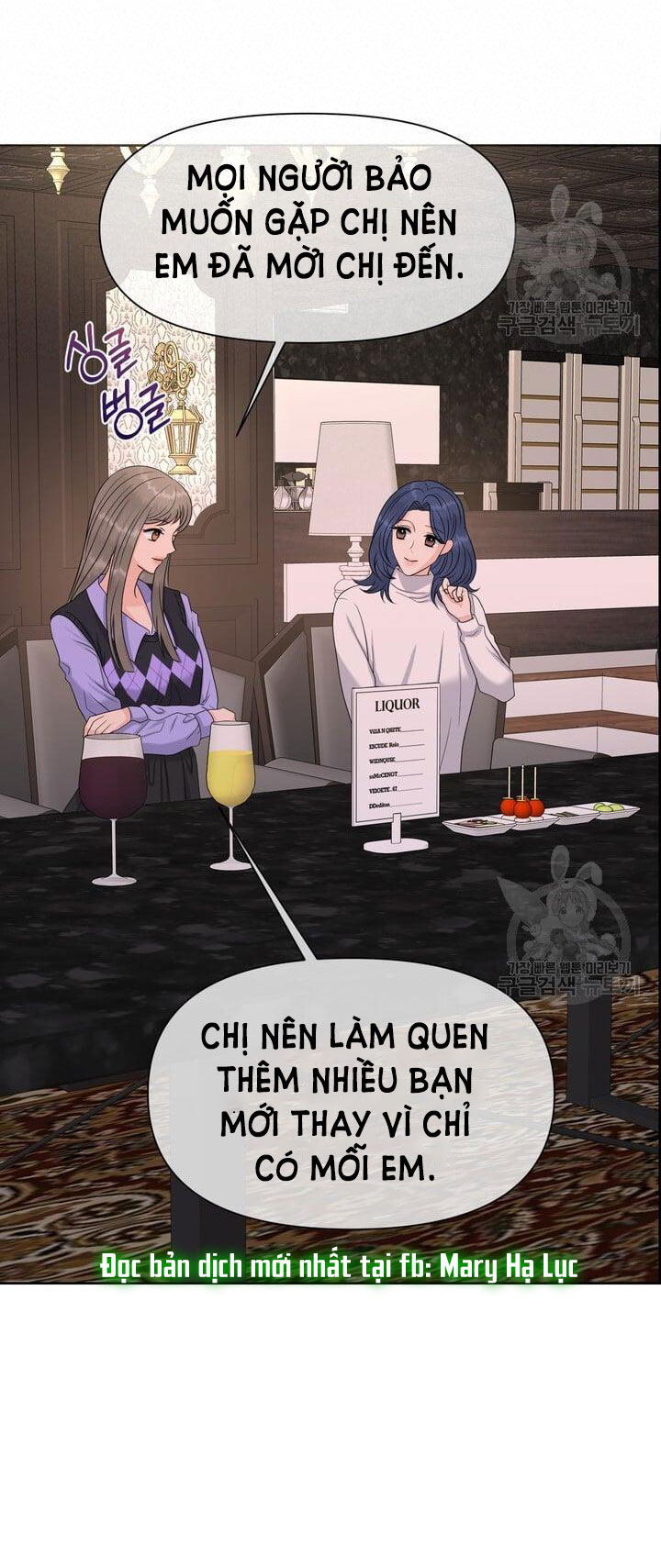 Em Sẽ Chọn Alpha Nào~ chapter 74.2 - Trang 25