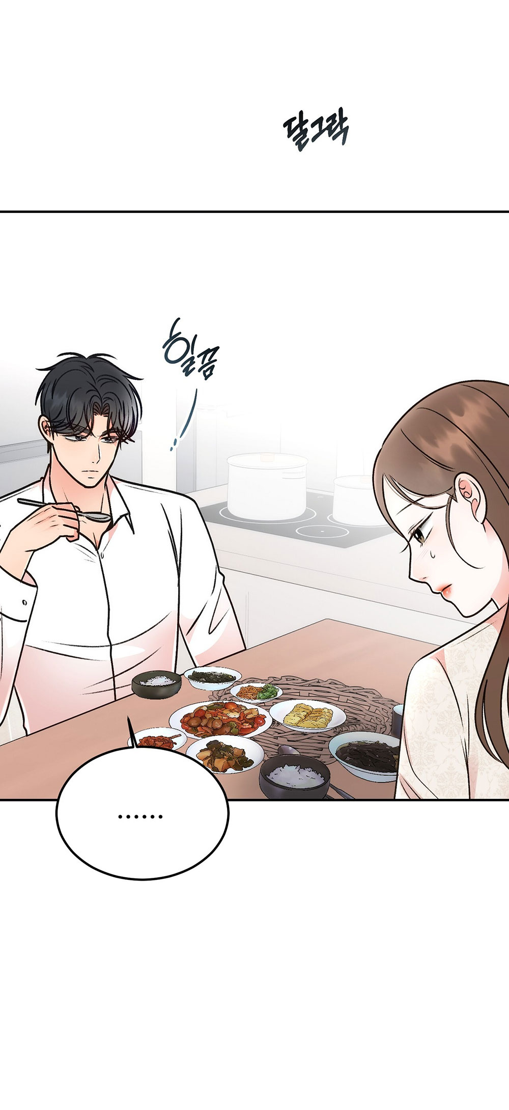 [18+] hôn nhân ràng buộc chapter 31.1 27