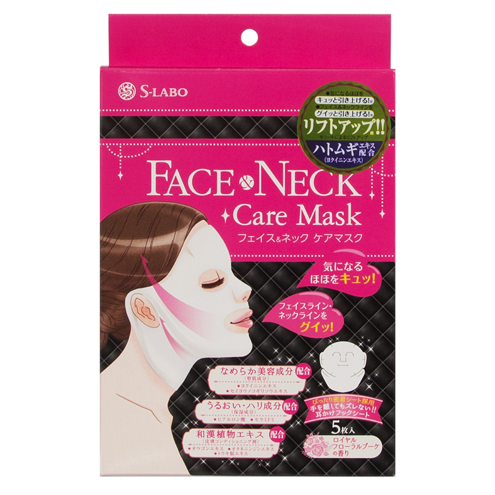 Mặt nạ chăm sóc da mặt và da cổ S-Labo Face&amp;Neck Care Mask (Hộp 30 miếng)