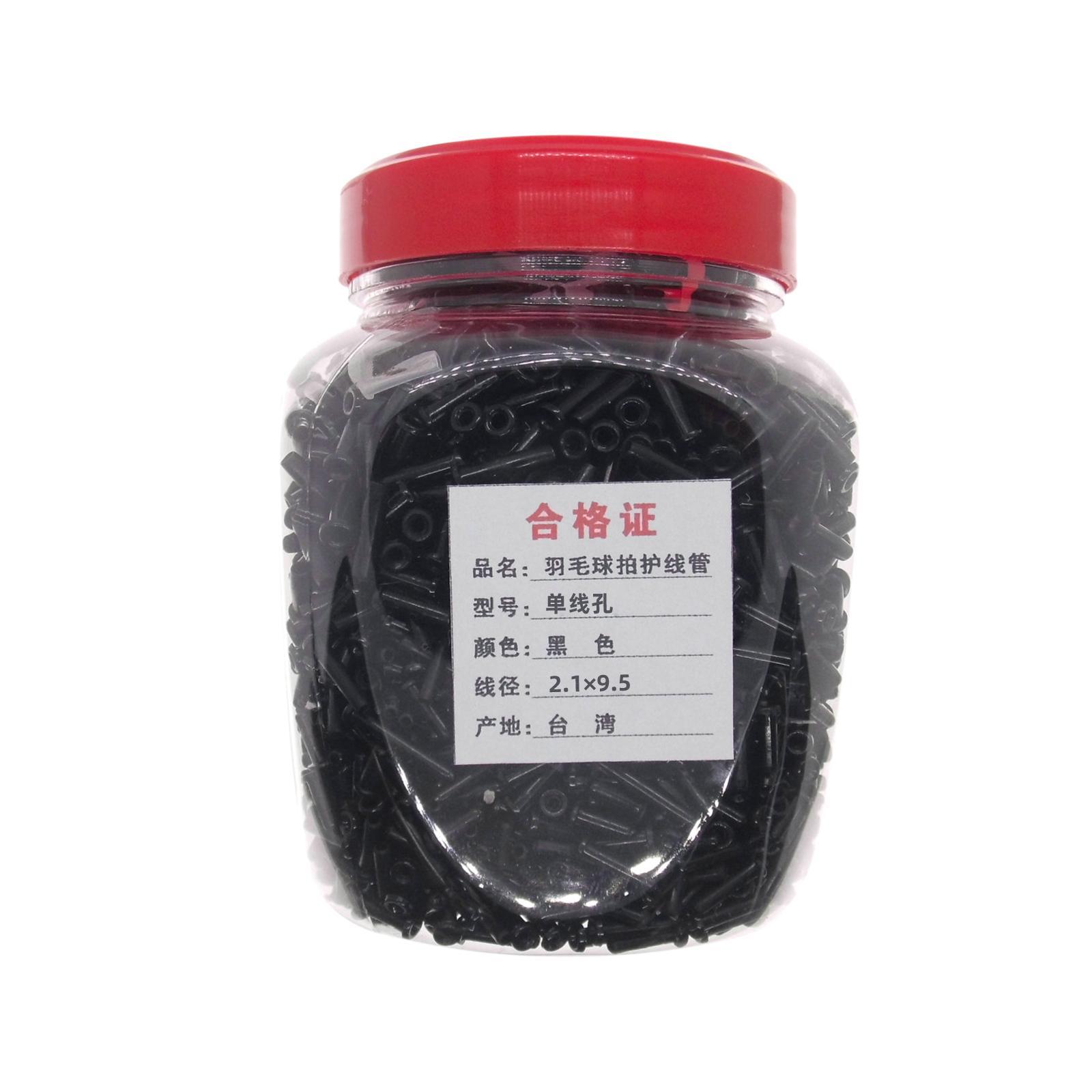 Badminton Racket Racquet Grommets Eyelets Racquet Eyelets Parts String Protector