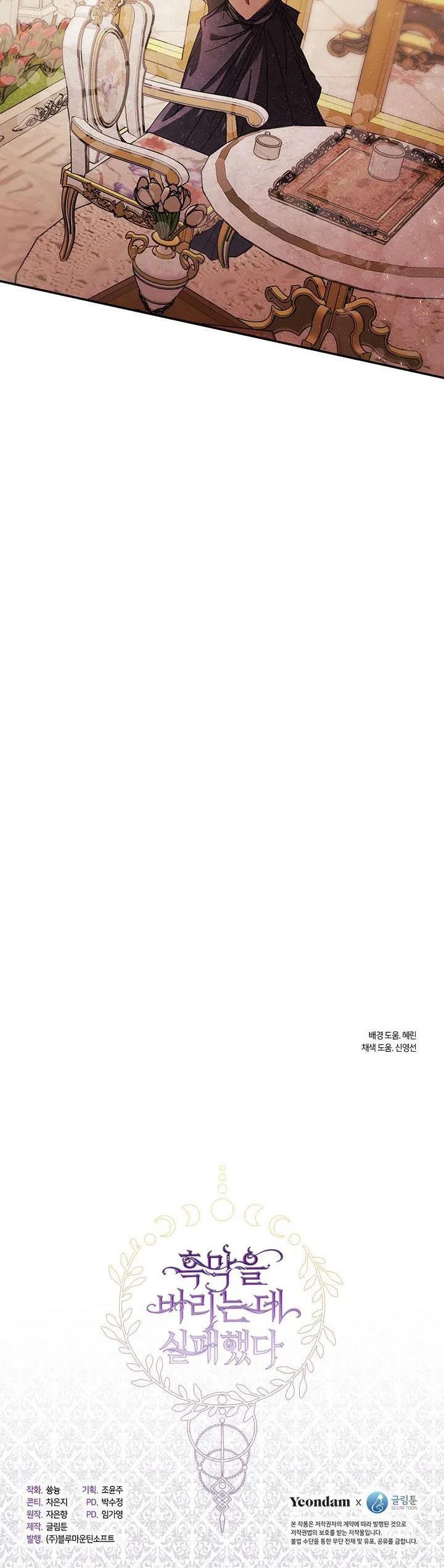 không thể bỏ rơi nhân vật phản diện chapter 8 31