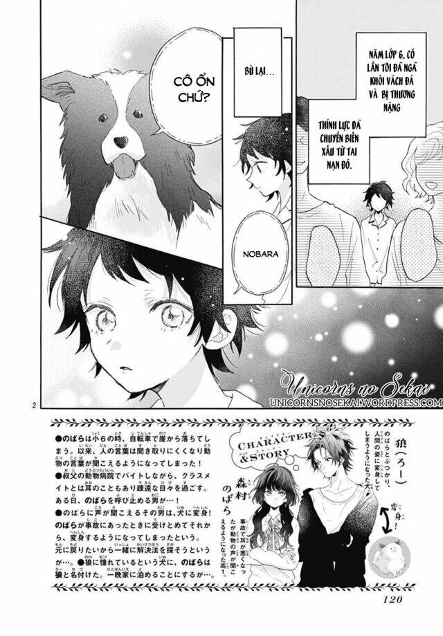 kimi to wonderland chapter 2 4