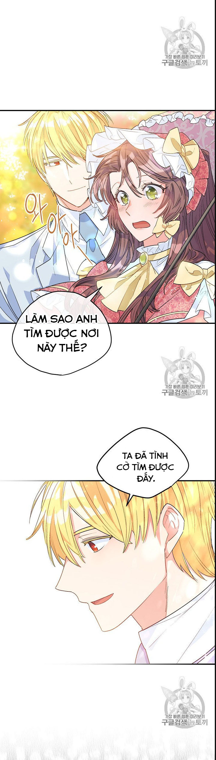 50 công thức pha trà của nữ công tước chapter 64 10