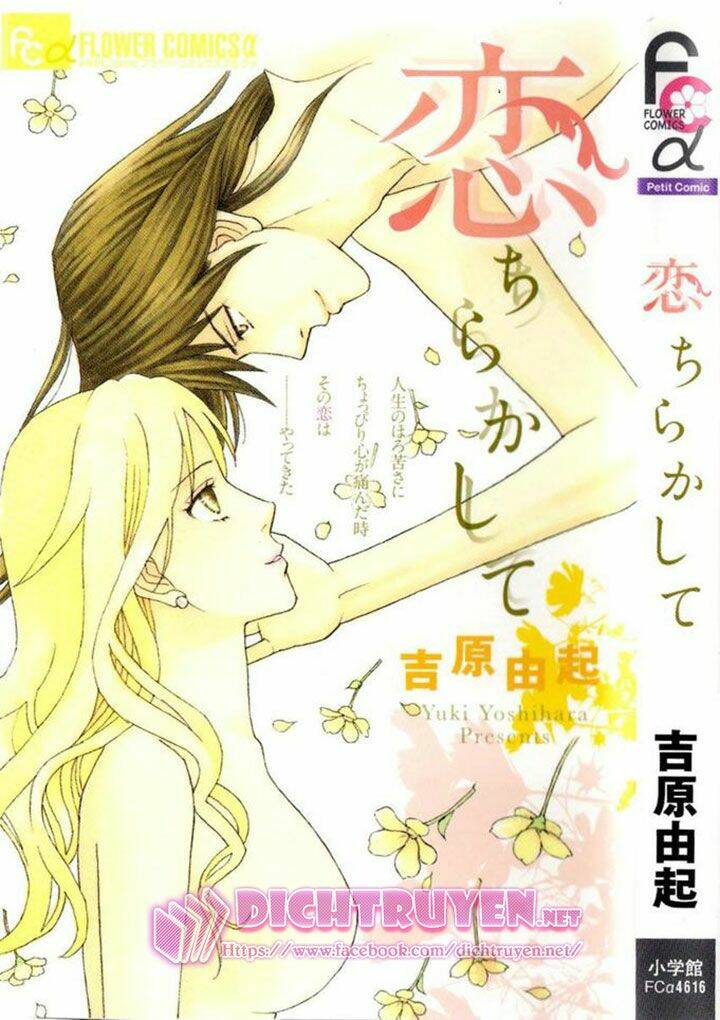 virut tình yêu chapter 1.1 1