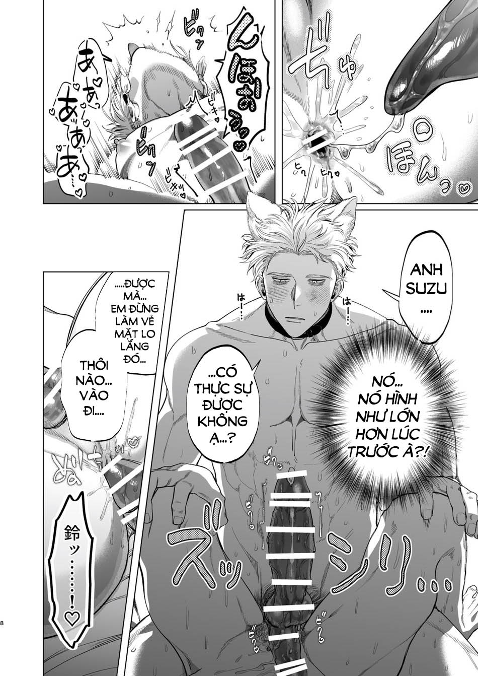 cách vuốt ve cậu bạn trai người sói của tôi chapter 1 7