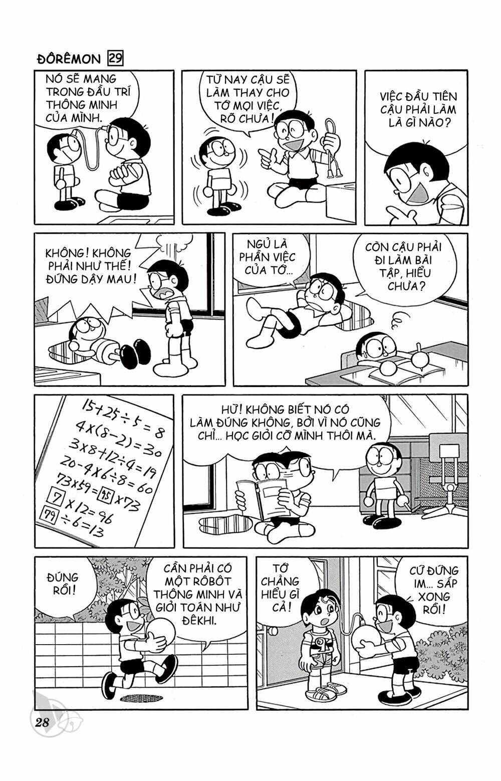 doraemon chapter 517 5