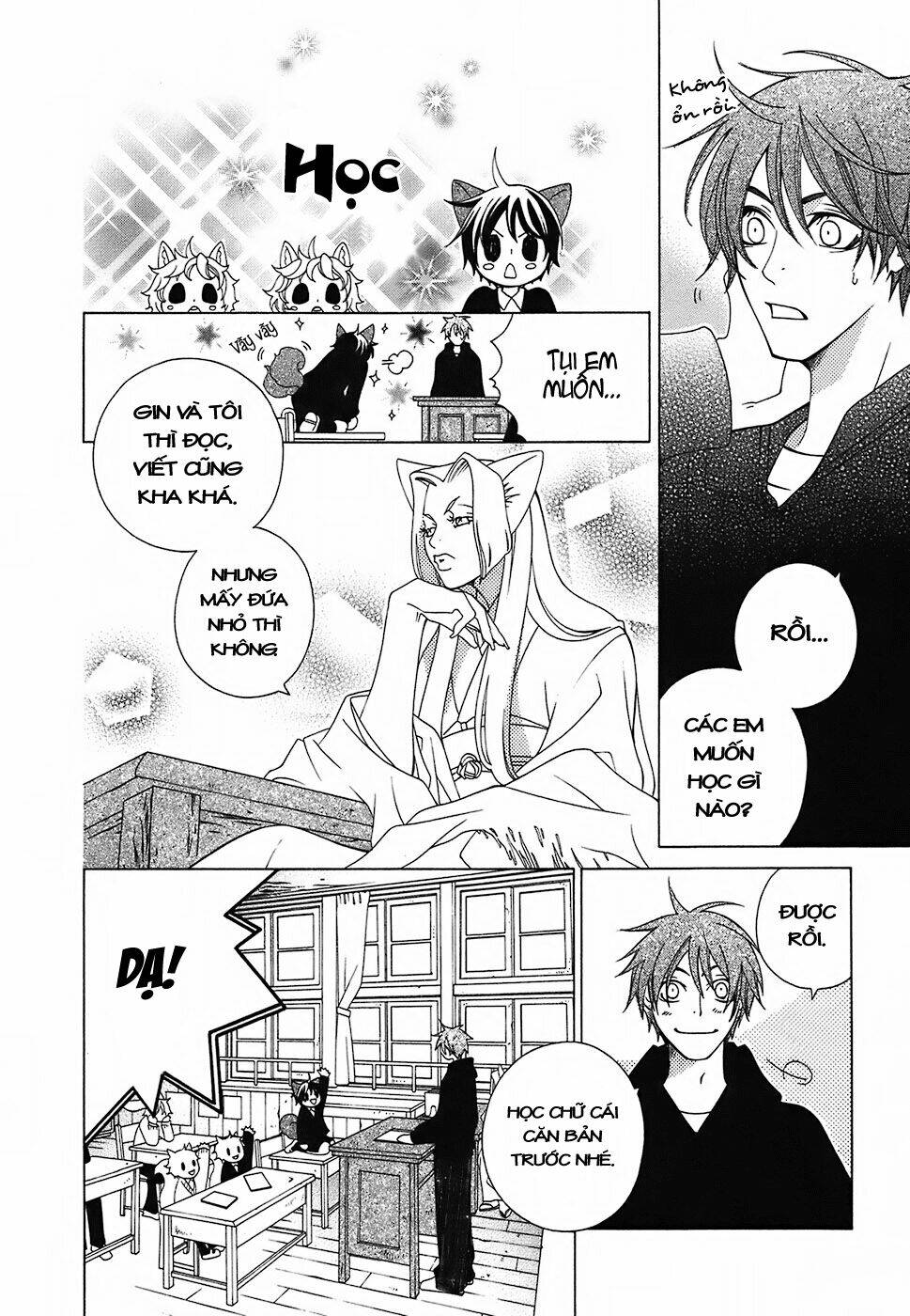 gakkou no sensei chapter 2 9