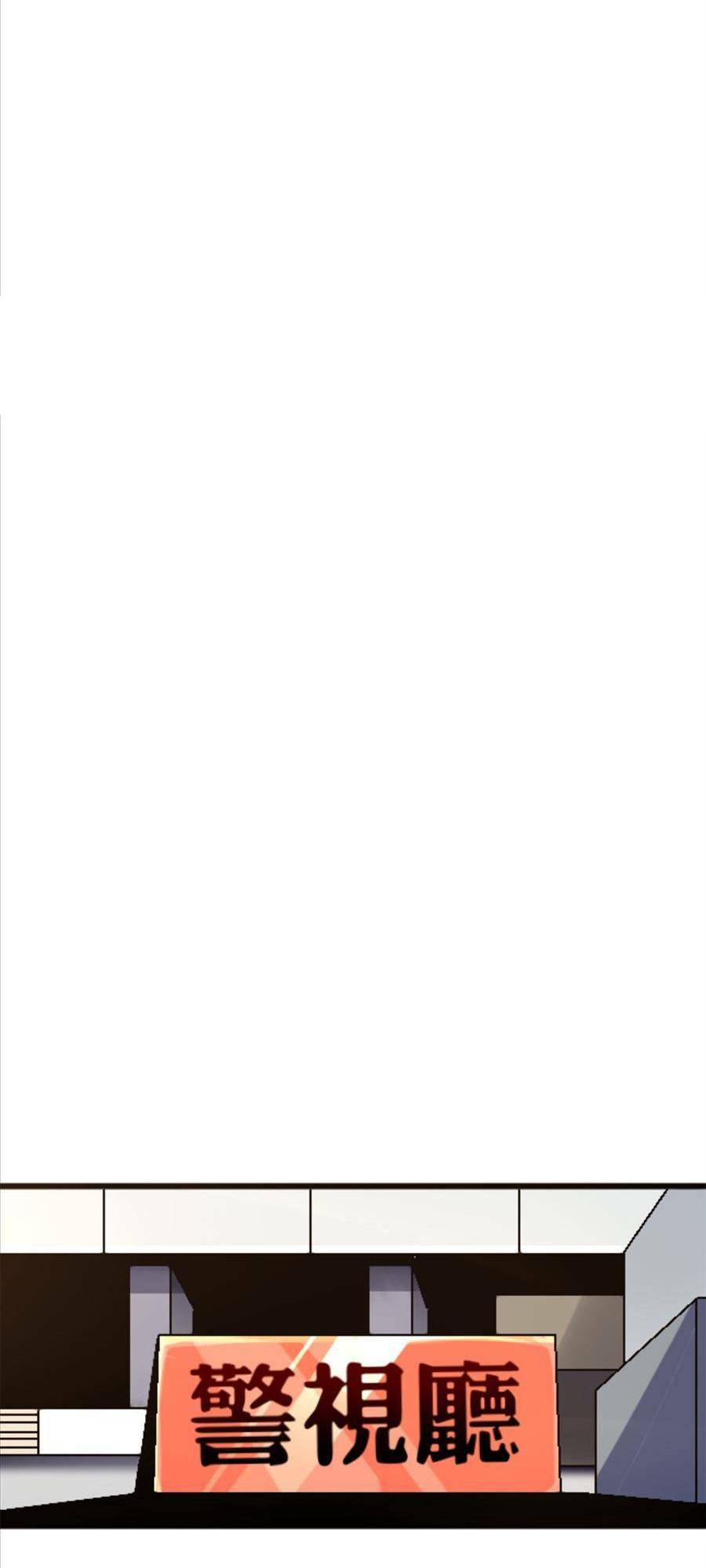 thí chủ, lên đường thôi! chapter 29 32