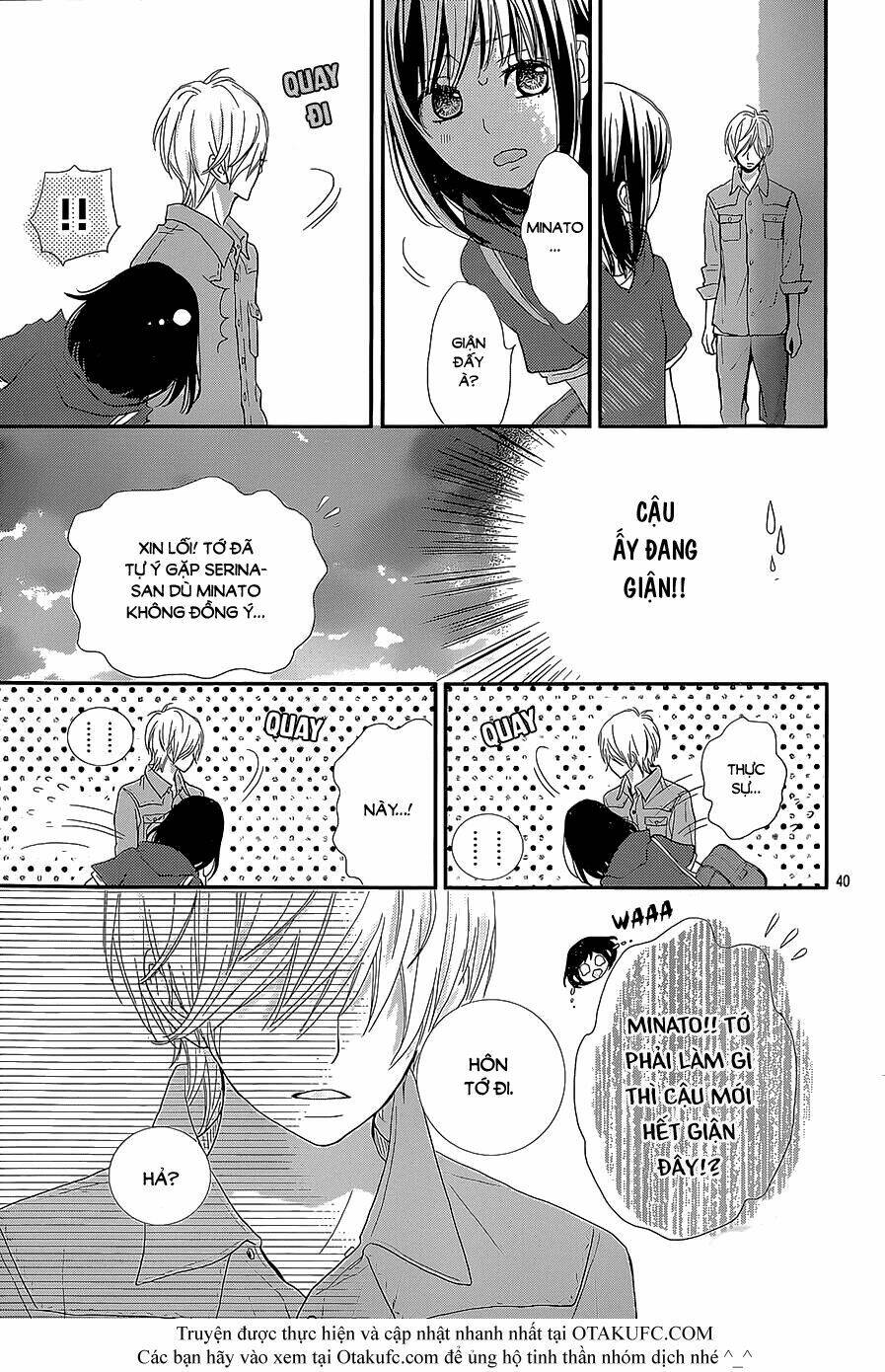 rere hello chapter 24 42