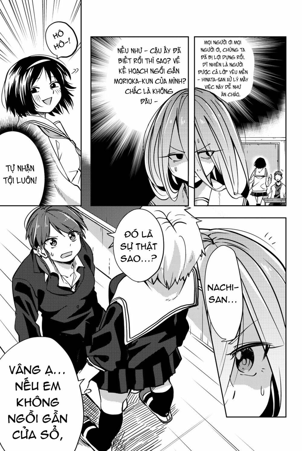 yoko-san, sugari yoru chapter 7 6