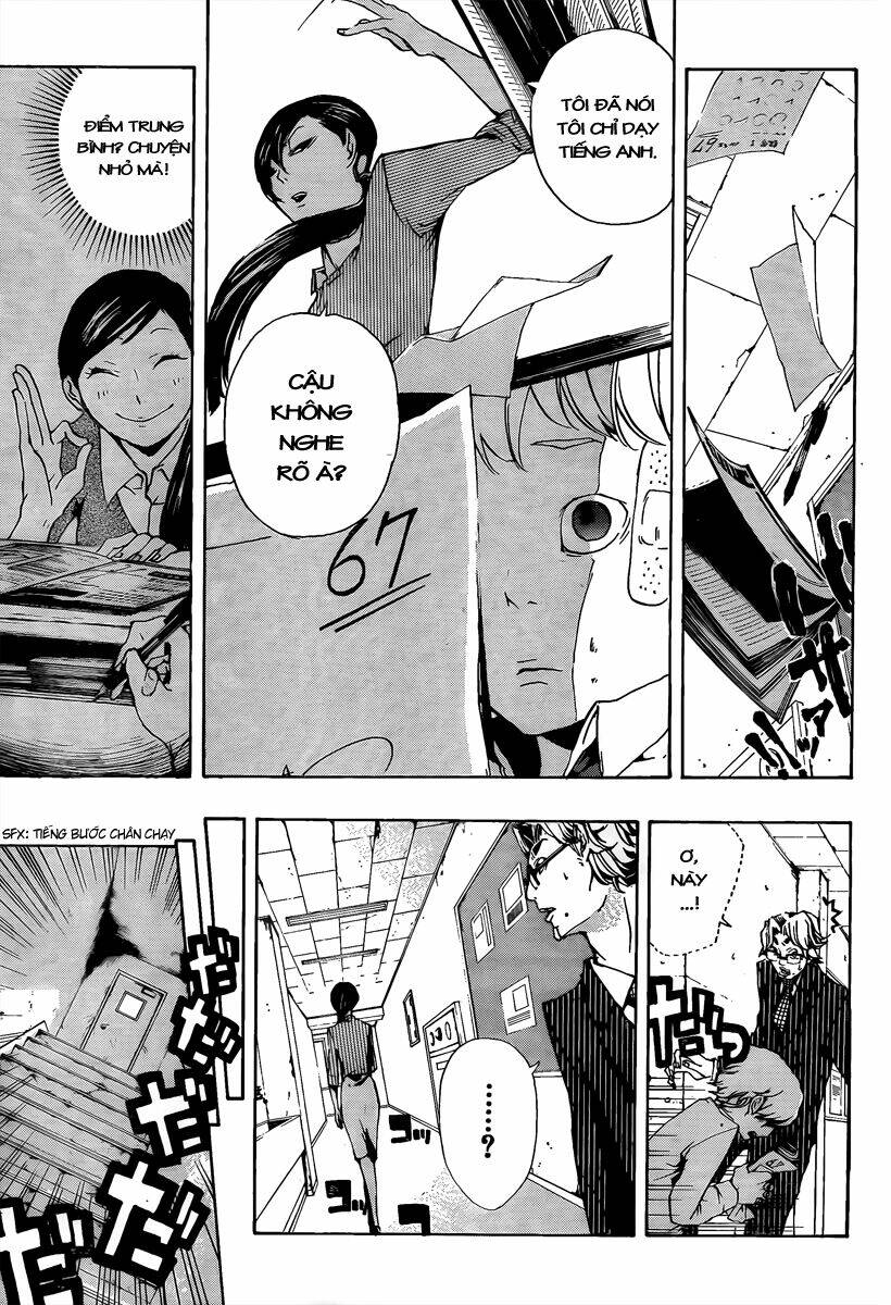 kiben gakuha, yotsuya senpai no kaidan chapter 13 5