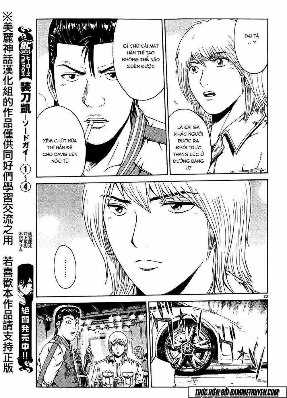 soul reviver south chapter 2.1 22