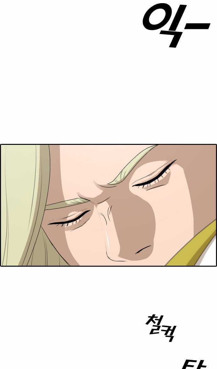 free draw m chapter 103 17