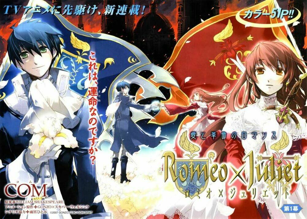 romeo x juliet chapter 1 3