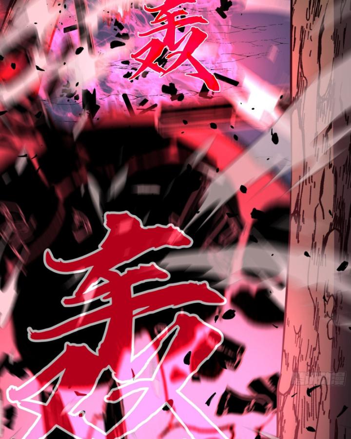 công hội của tôi toàn bộ là ác ma chapter 3 70