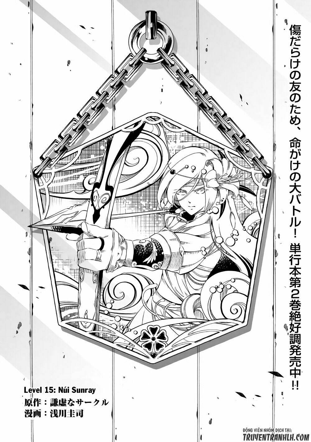 kouritsu kuriya madoushi, dani no jinsei de madou o kiwameru chapter 15 2