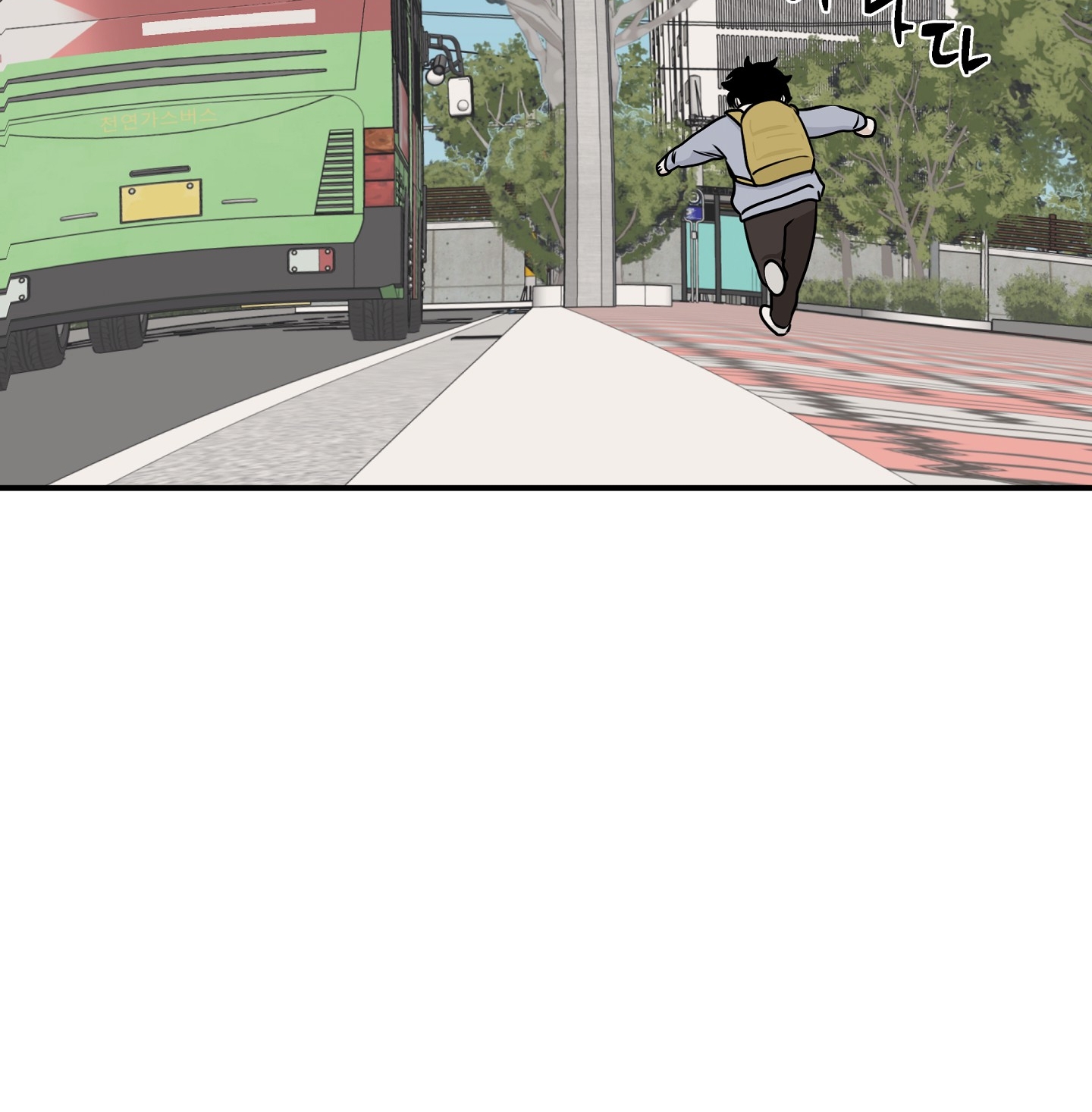 đêm bên bờ biển chapter 73.2 20