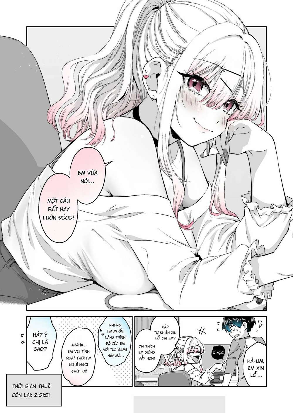 gyaru gamer homeraretai chapter 6 4