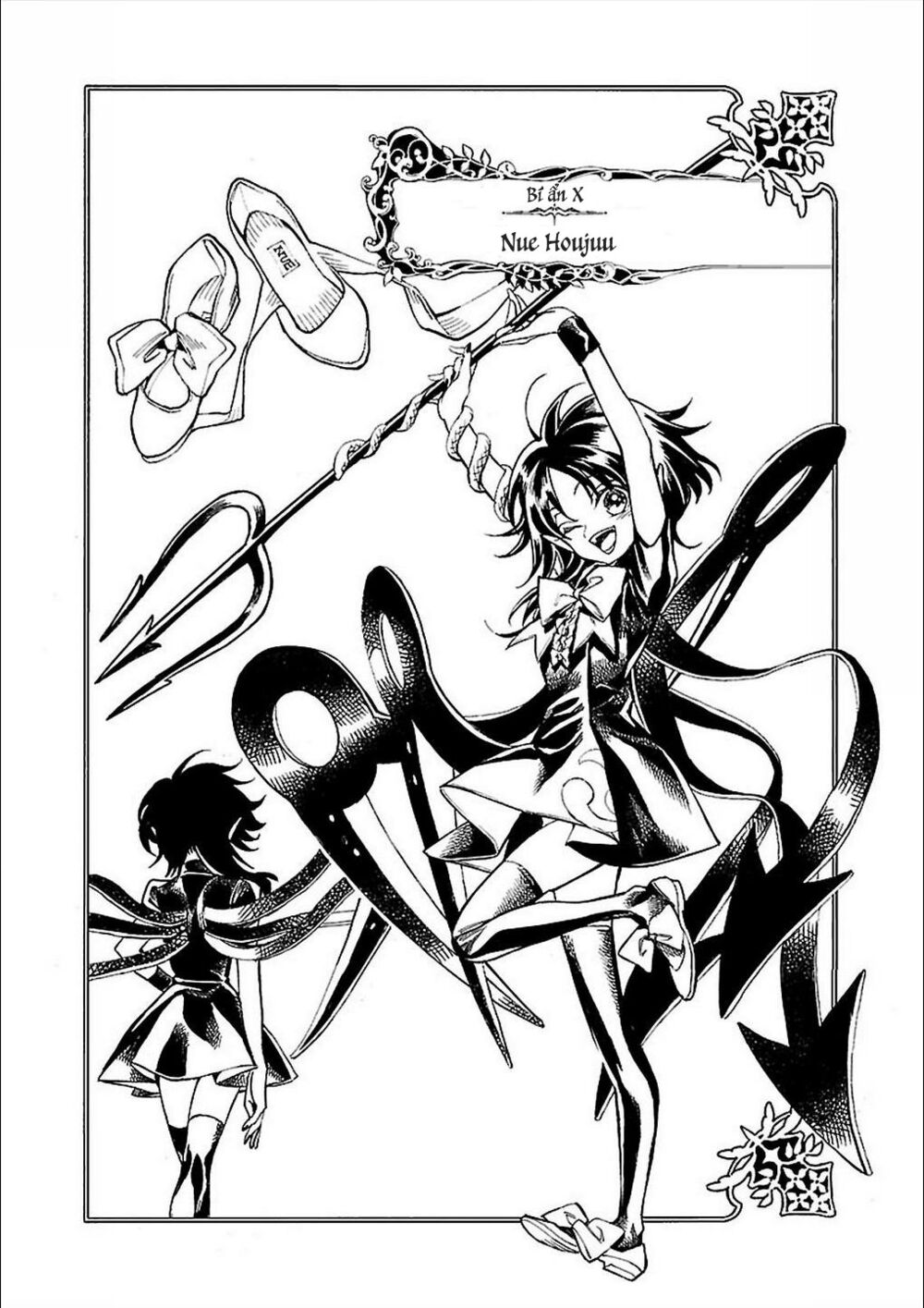 Touhou Suzunaan ~ Forbidden Scrollery chapter 37.5 4