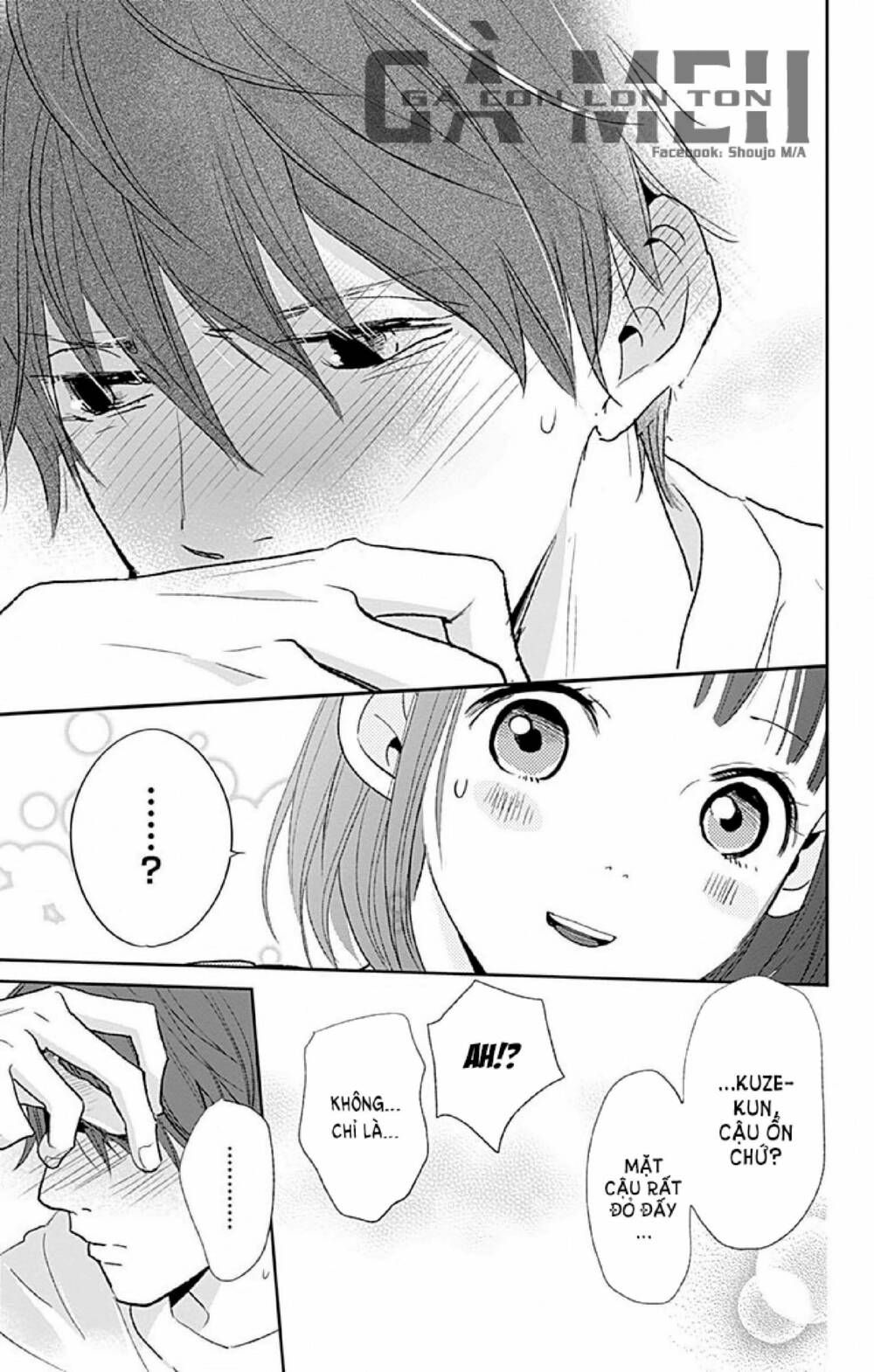 kimi to yurrika chapter 5 34