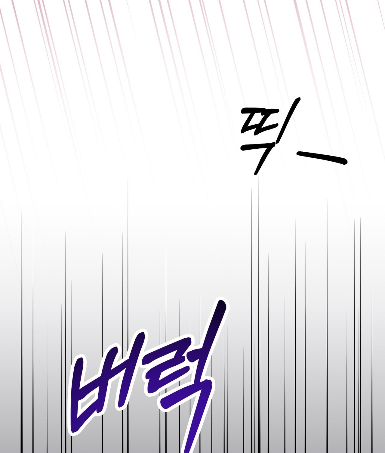 Cướp Dâu chapter 16.2 - Trang 34