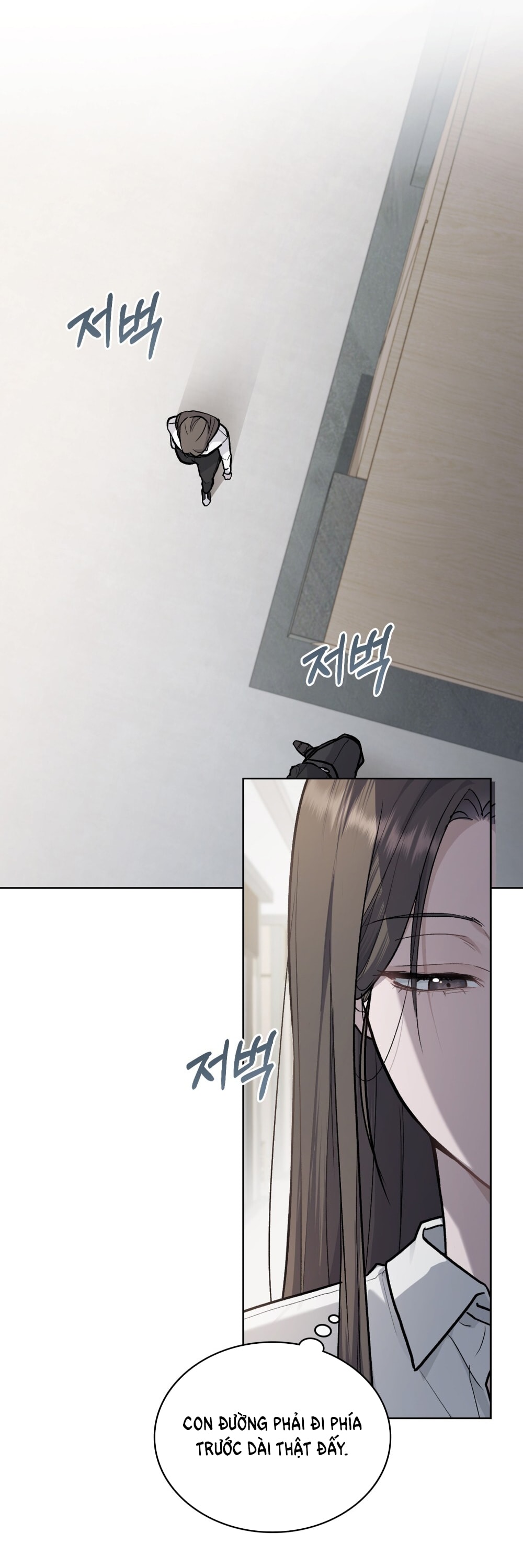 merry psycho chapter 9.2 34