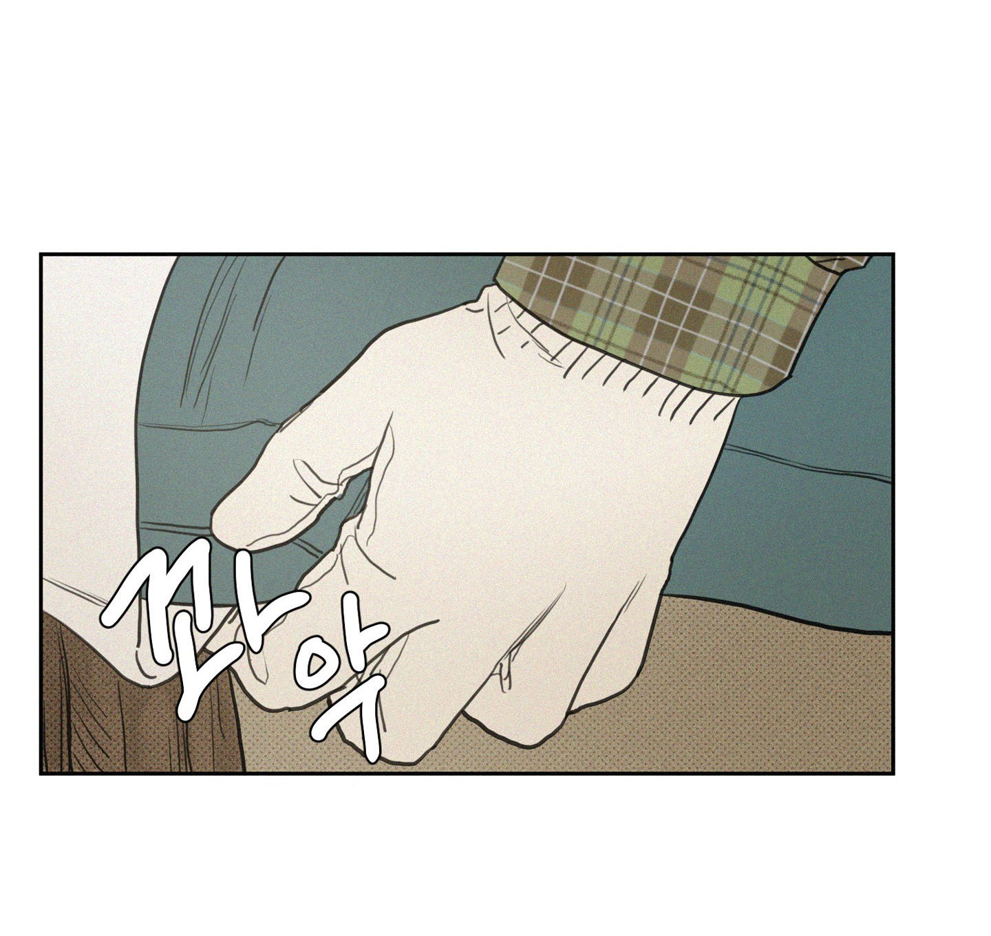 lý do yêu phải thằng bạn thân chapter 57.1 6