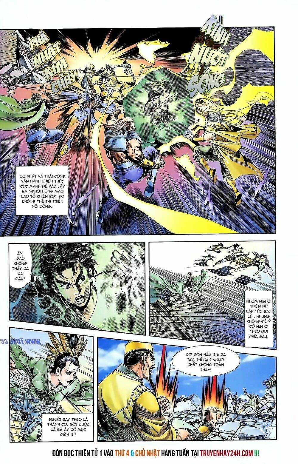 thiên tử truyền kỳ 1 - cơ phát khai chu bản chapter 126 28