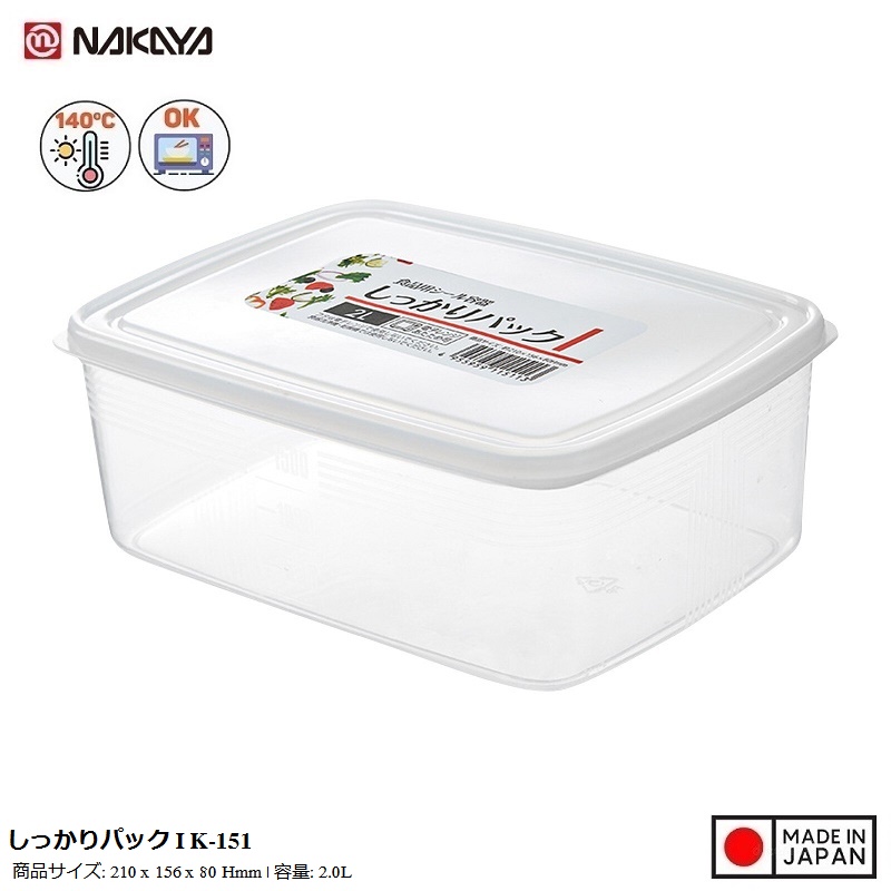 - Hộp nhựa đựng thực phẩm nắp dẻo 2L Nakaya Nhật Bản
