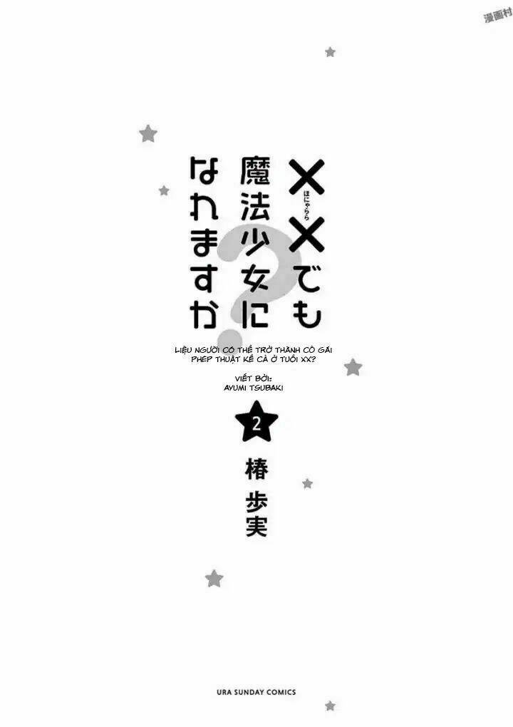 can you become a magical even xx? chapter 10 4