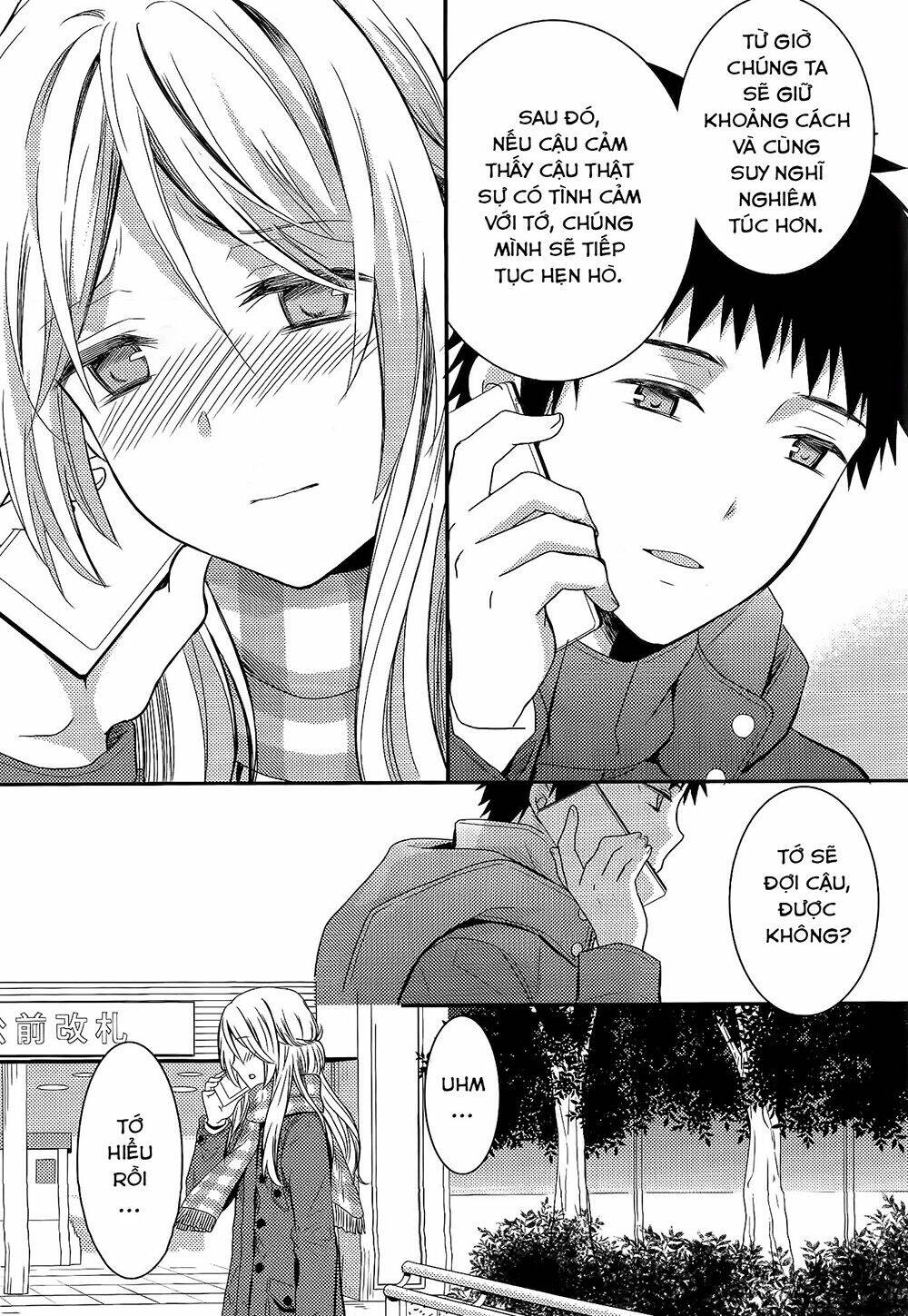 netsuzou trap chapter 7 17