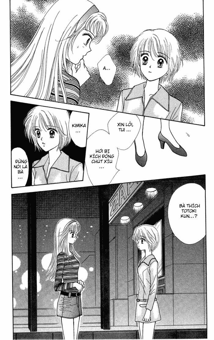 kimi shika iranai chapter 4 32