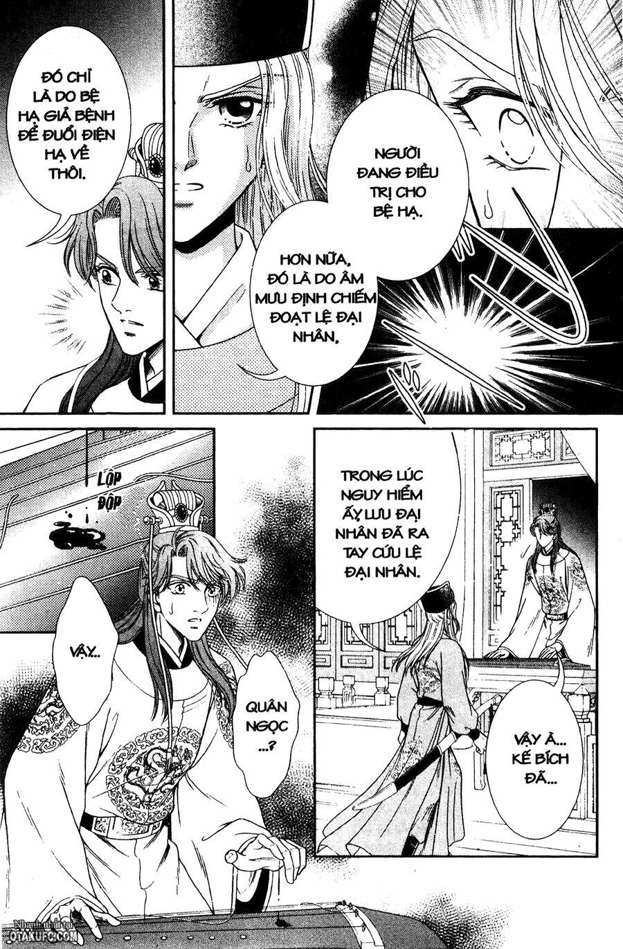 shin saiseien - minouchou kyuutei monogatari chapter 12 15