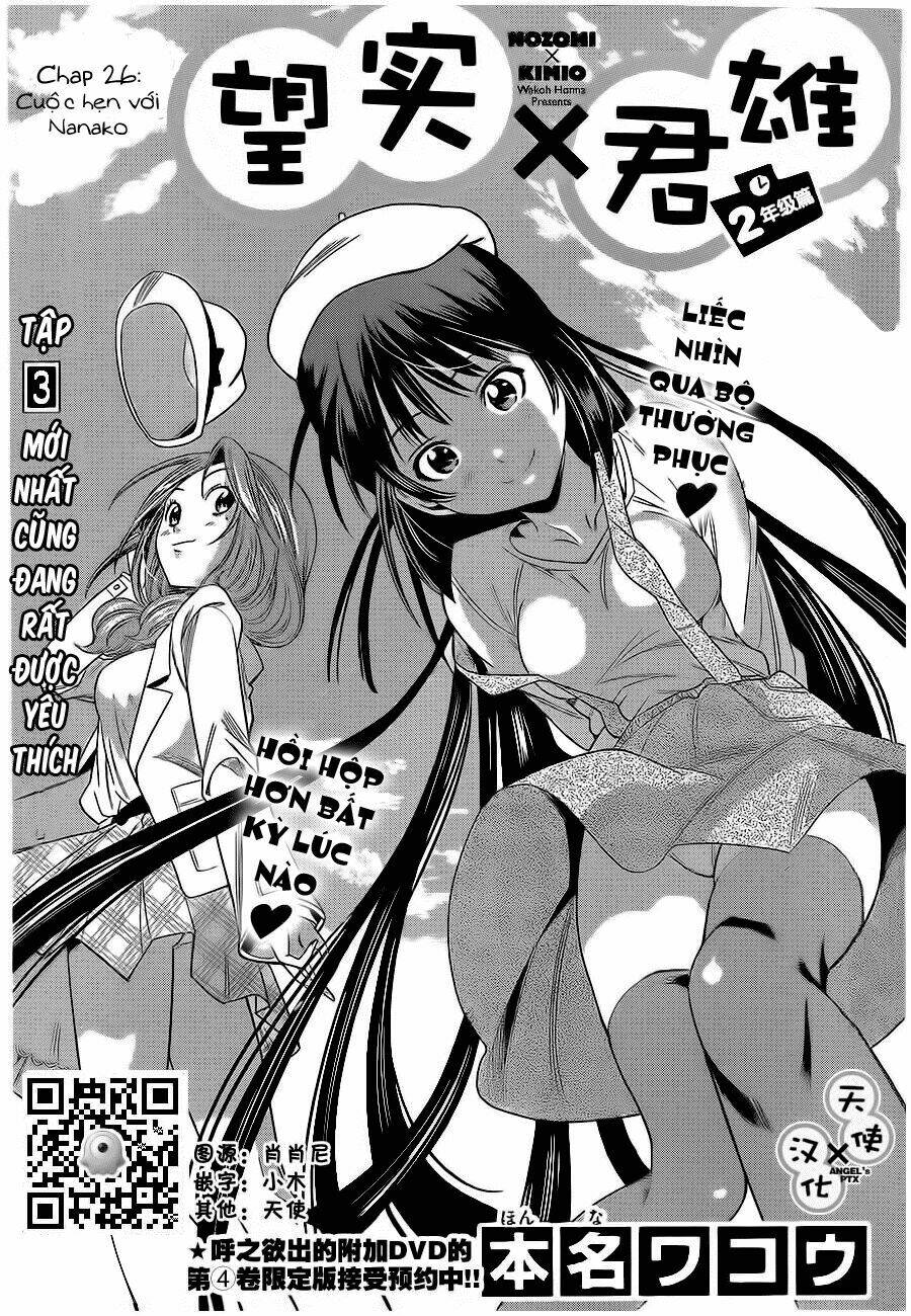 nozo x kimi chapter 26 4